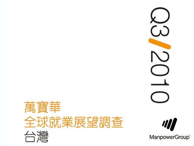 Q310 ManpowerGroup Employment Outlook Survey